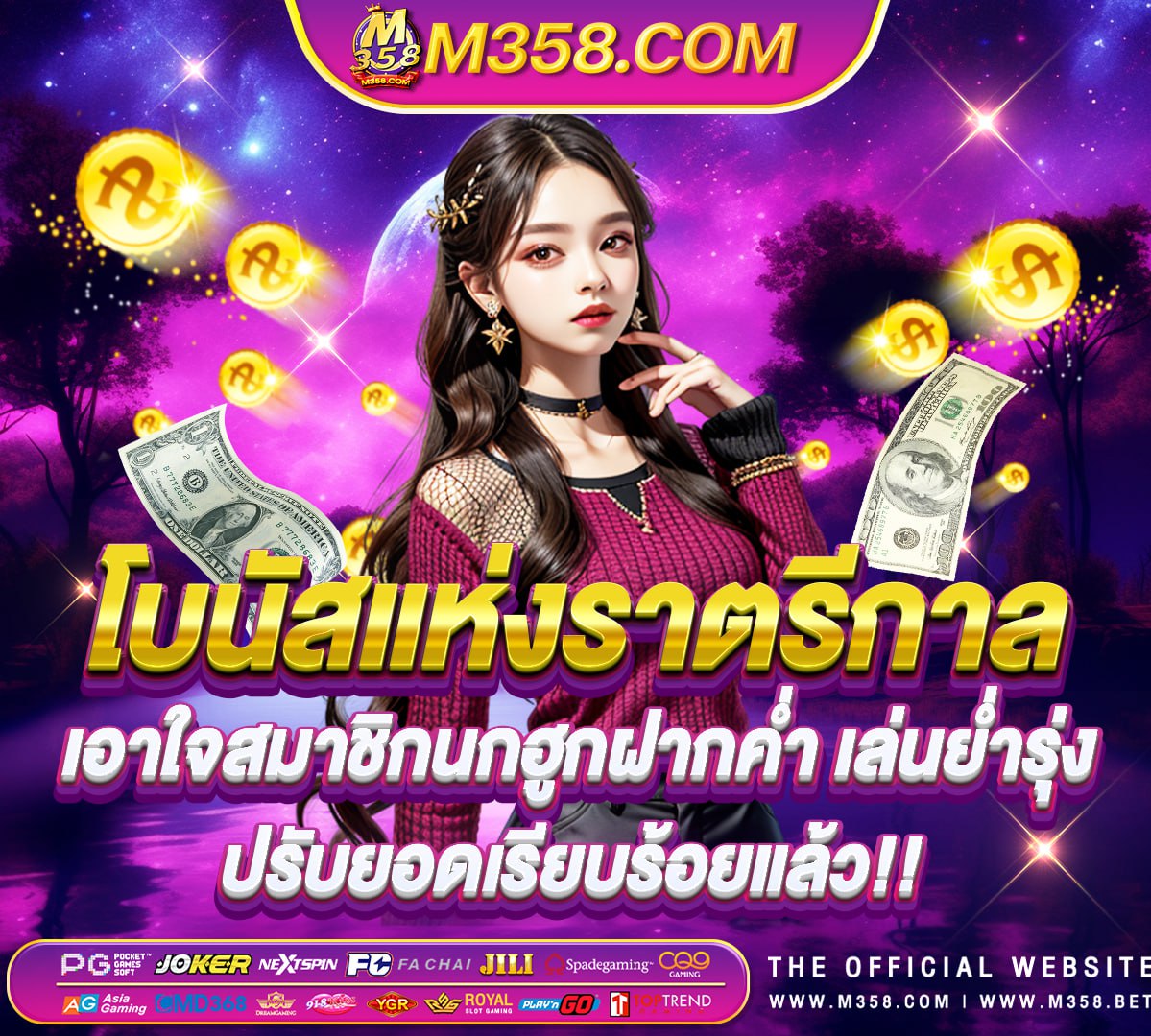 slot ได้เงินจริง สาวถ้ํา pg